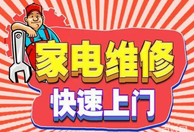 宜春康宝燃气灶维修